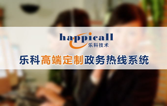 云南玉溪红塔区区长热线