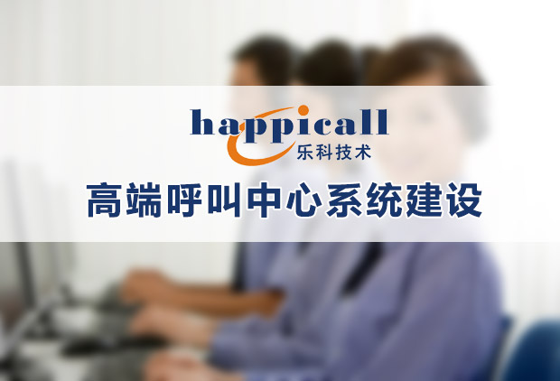 常宁市12345热线平台