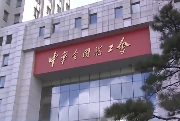 国产化典型案例-全国总工会内部值班热线