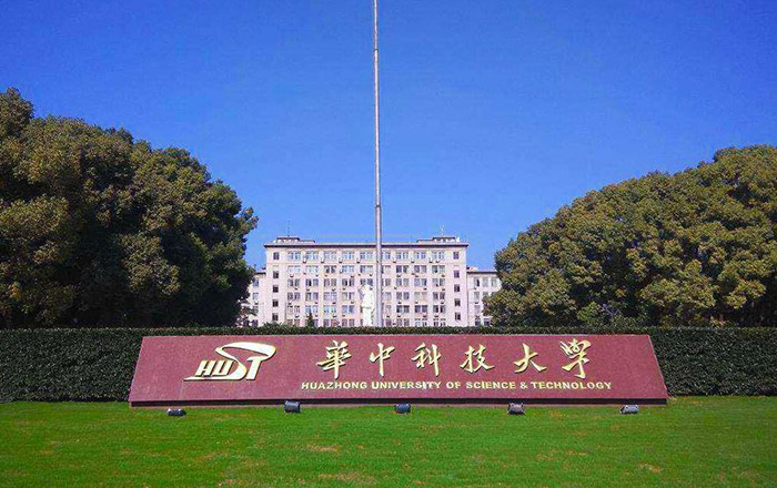 华中科技大学运维呼叫中心